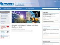 ��������  «GeoForm+ 2012» - ������� ��������� � ������ �������� GeoForm+ 2012 